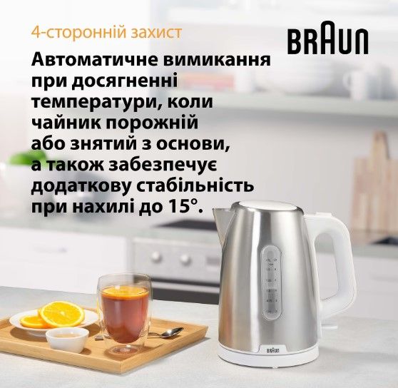  Braun WK1500WH -  8